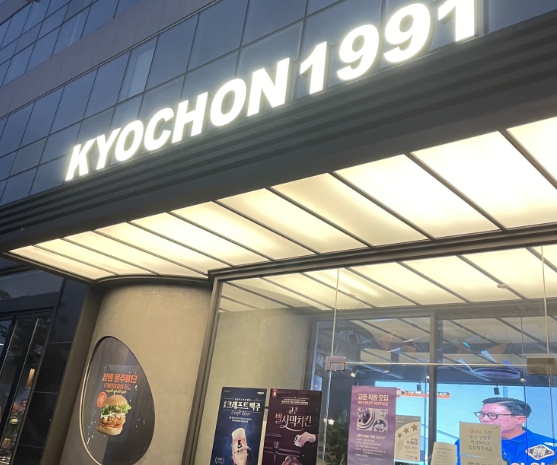 ★인천 교촌치킨 창업★[월 1억매출]창업비용2억/순수익1200만/고매출창업추천