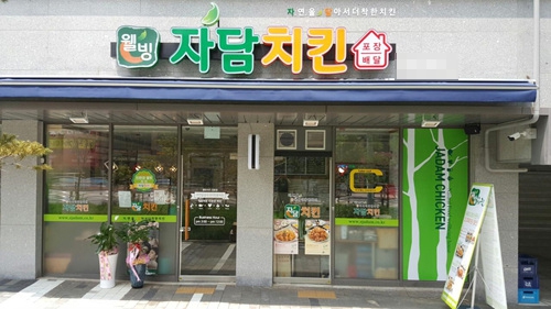 사진 2