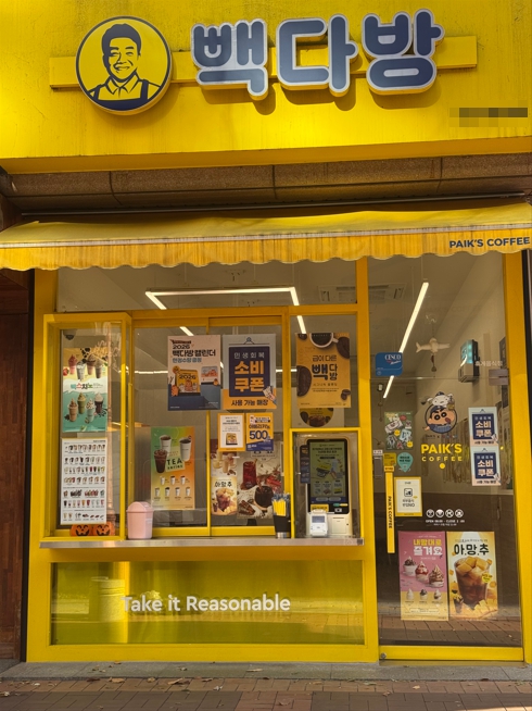 ★천안 빽다방 창업★[월 2300만]부동산비용1천만/배달10%/소자본창업추천