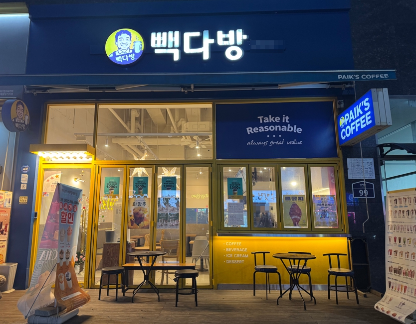★천안 빽다방 창업★[월 2700만]역세권매장/부동산비용2천/순수익900만