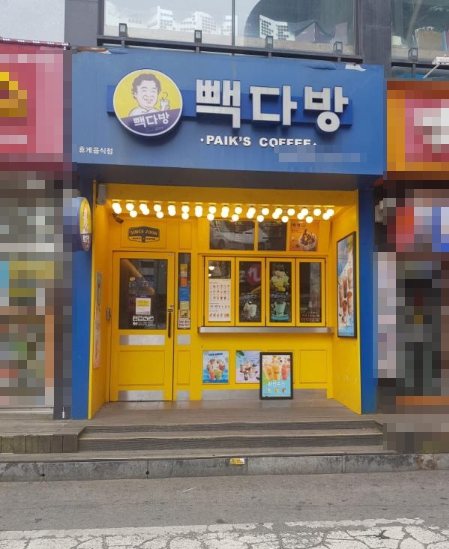 사진 2