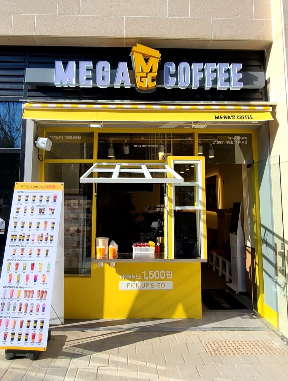 ★평택 메가커피 창업★[월 2500만]배달3%/소자본창업/여자창업/부동산비용5천