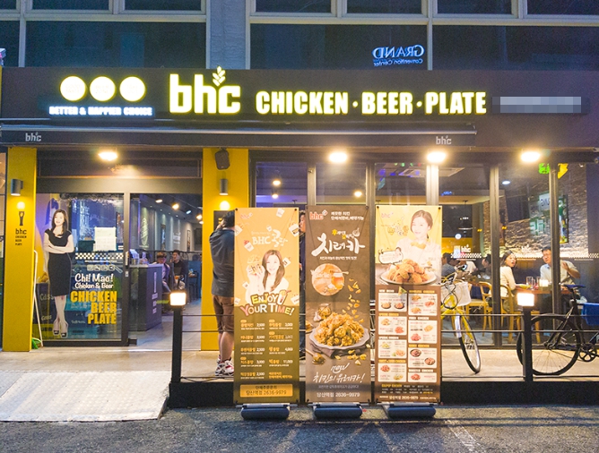 ◈수원 BHC치킨 창업◈{월평균 1억1천}순수익1500만/홀비율높음/풀오토운영