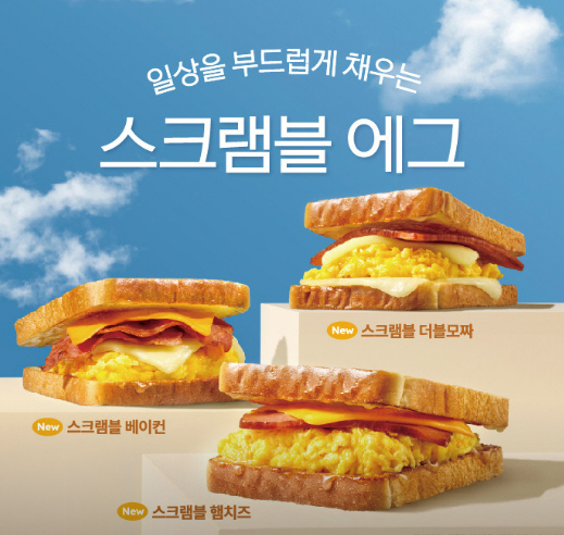 ▣서울 동작,관악 이삭토스트【월순익1,000만이상★】직접운영고수익,초보창업★특