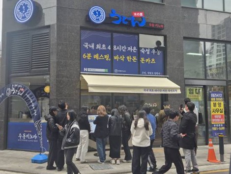 【우동키노야】월 수익 약 1880만【강북구】초보창업 소자본창업 수익성창업