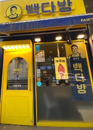 ▶인천 빽다방 창업◀ 매출 2700만／배달x／수익 1000만／입지최상／월비용저렴