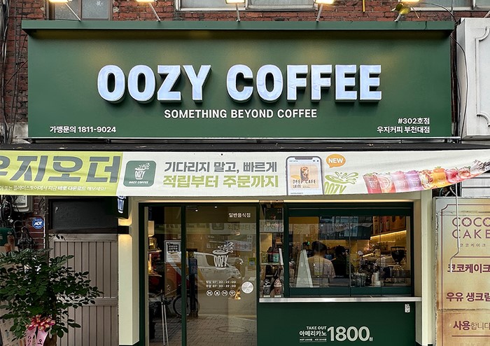 사진 2