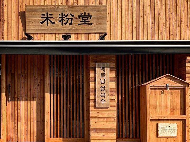 ◈서울 관악◈ 미분당 창업 ◆풀오토매장◆ 요식업창업/초보창업/은퇴창업/여성창업