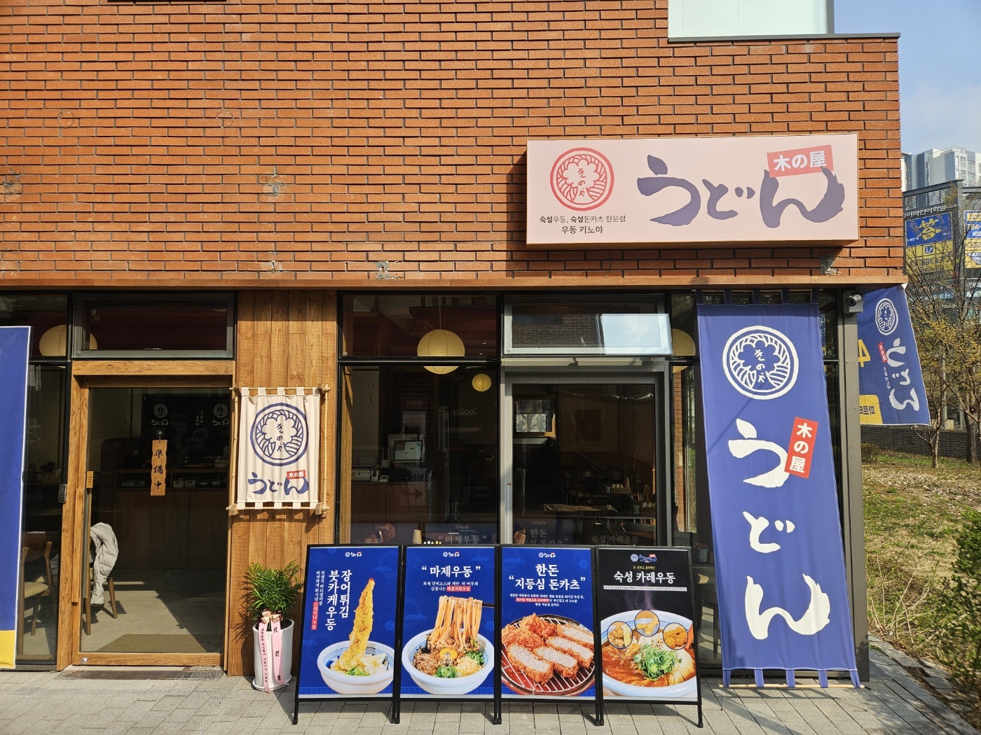 사진 2