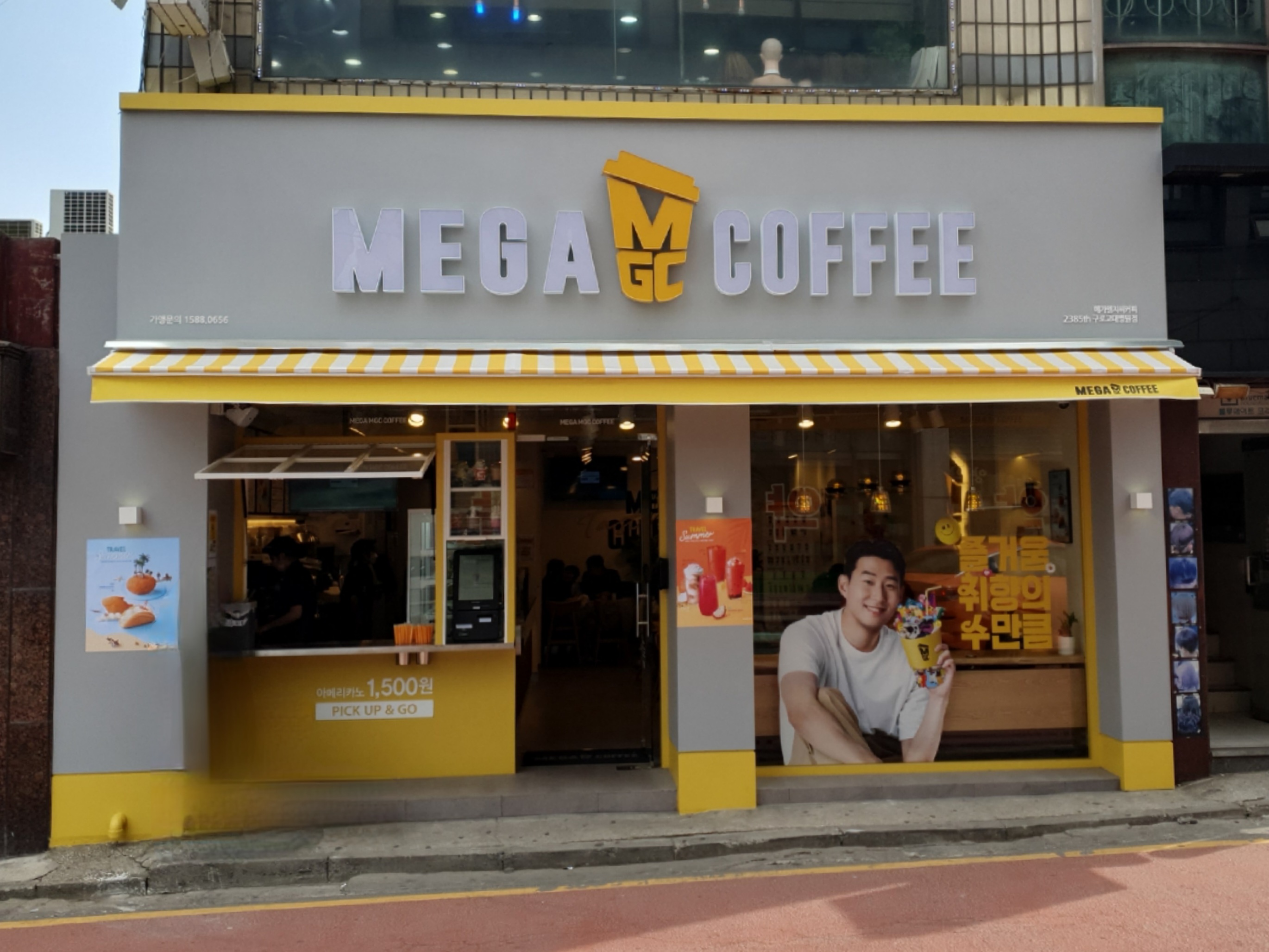 ◈서울 성동◈ 메가커피 창업 ◆풀오토매장◆ 저가커피매장창업/초보창업/주부창업