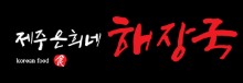 사진 3