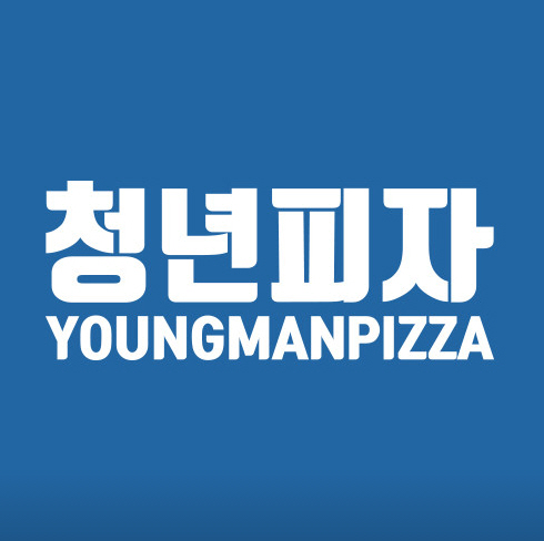 ▣서울 관악,금천 청년피자 창업[월수익1,072만,소자본고수익]신규매장,초보창업★