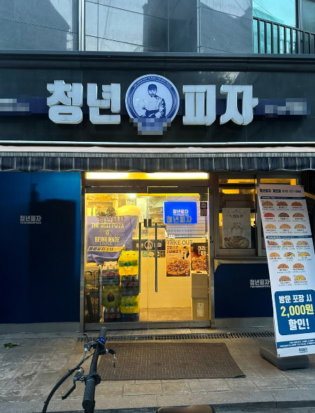 사진 4