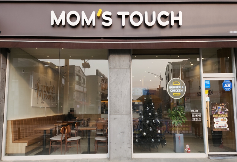 ▶강동~하남 맘스터치 창업◀ 매출 7370만／수익 700만／오토운영／시설입지최상