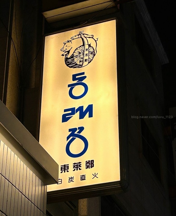 사진 2