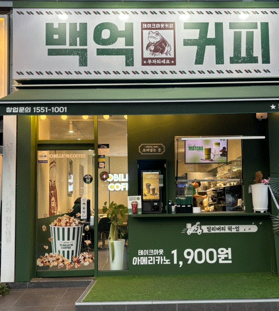 사진 2