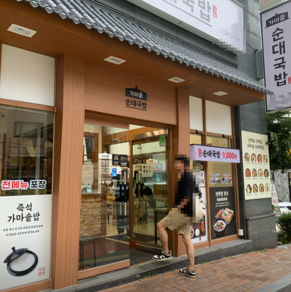 사진 4