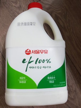 사진 2