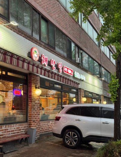 사진 4