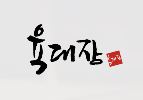 사진 3