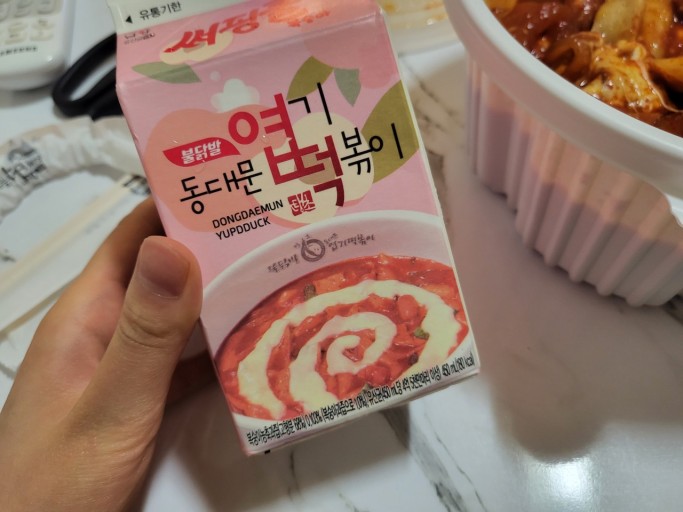 사진 2