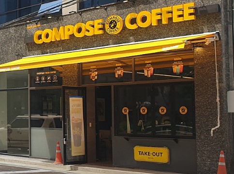 ▶충남 논산 컴포즈커피 창업◀ 매출 2500만／수익 850만／넓은평수／월비용저렴