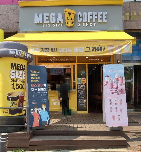 ▣의정부,남양주 메가커피창업[평균4,415만/배달12%내외]고매출메가,메인상권★특