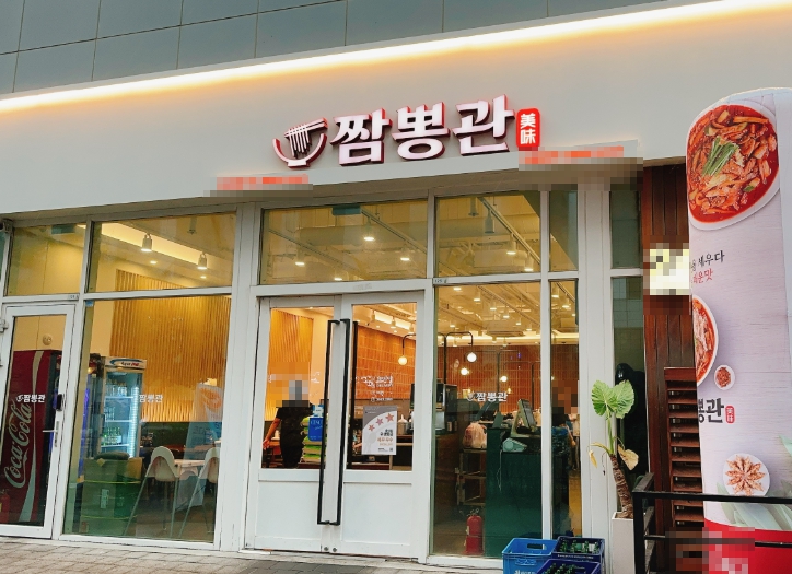 ▶수원~화성 짬뽕관 창업◀ 매출 8300만／수익 1800만／중식창업／고수익창업