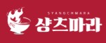 사진 3