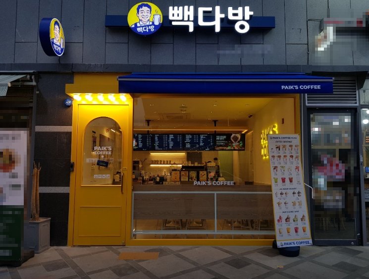 ▣천안 빽다방 창업[월평균2,619만/고정비200]환금성매장,저배달xx★특