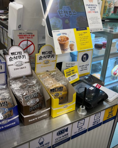 사진 4